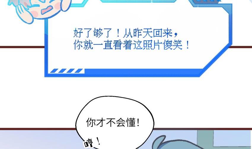28 第26话  A起来了！48