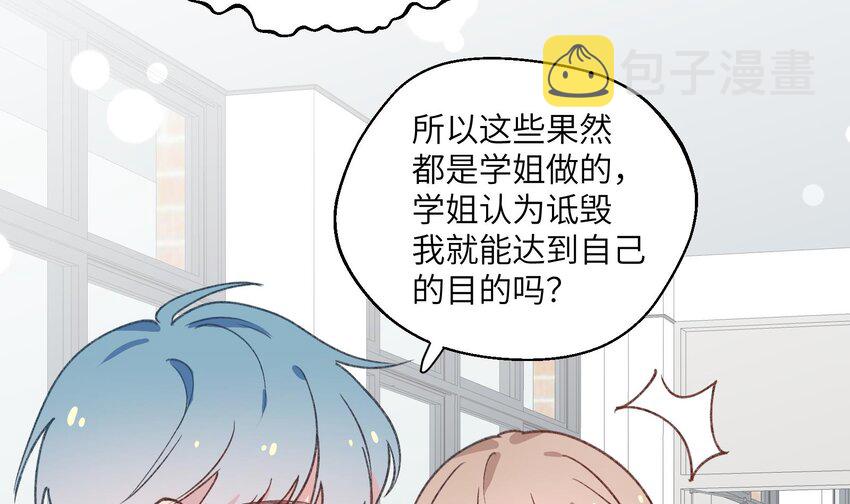 29 第27话  我最重要的人25
