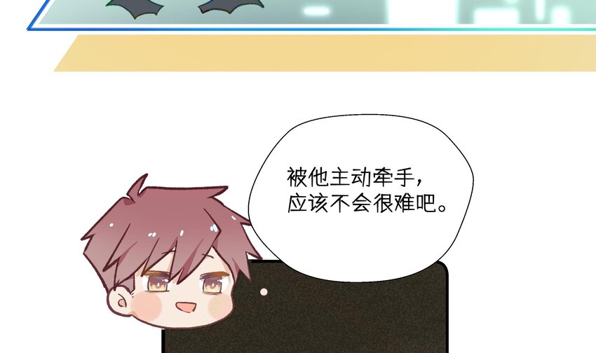 18 第16话  怎么会这样？33