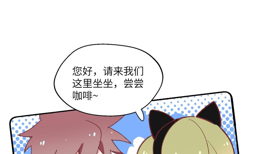 27 第25话  冰淇淋大盗9