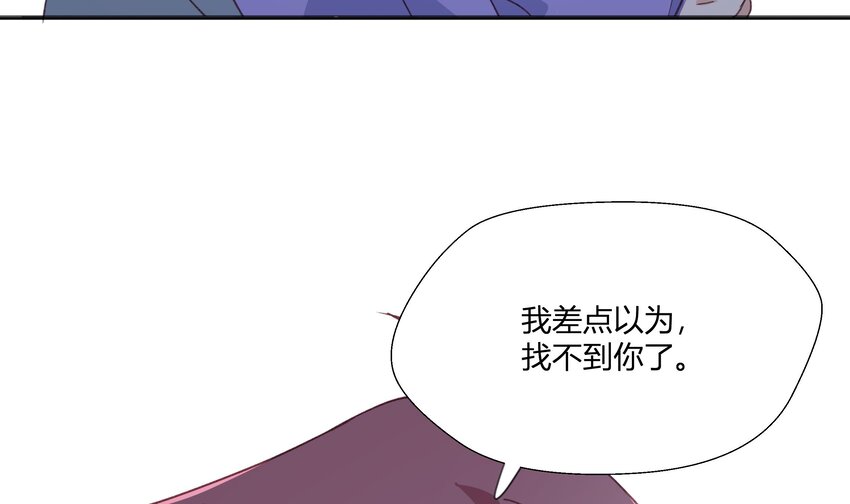 17 第15话  心动债务人60