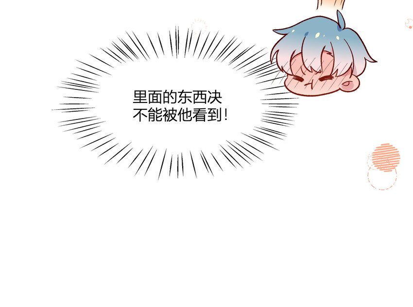 6 第5话  认我当妹夫？17