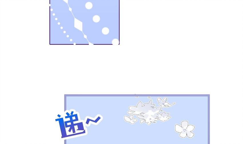37 第34话  得罪了“女神”78