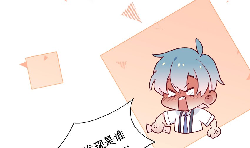 6 第5话  认我当妹夫？30