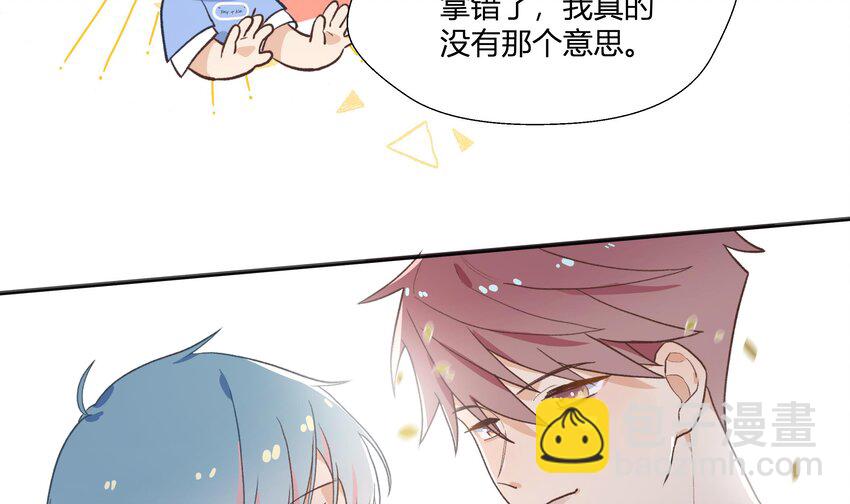 12 第11话  我家小朋友27