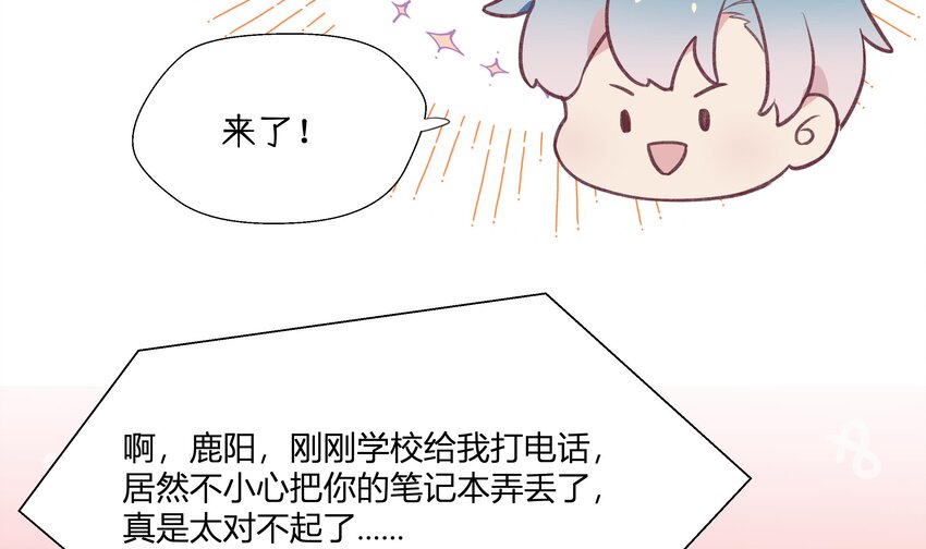 11 第10话  上了贼船17