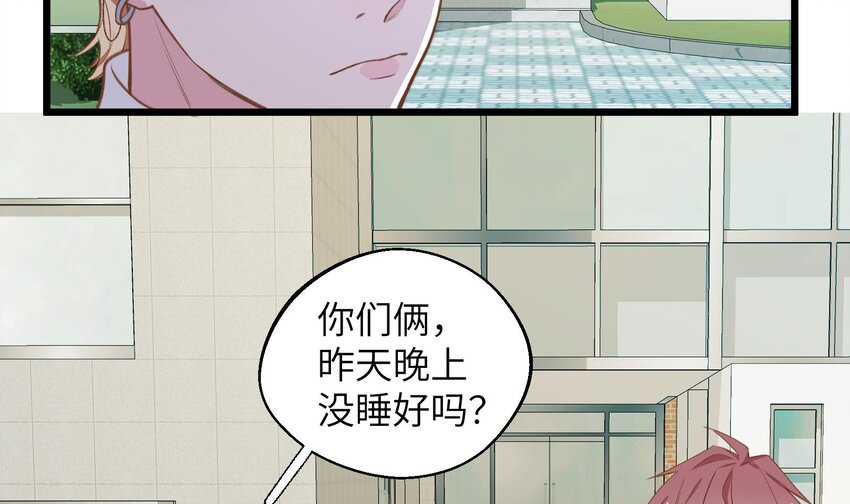 41 第38话  同居啦7