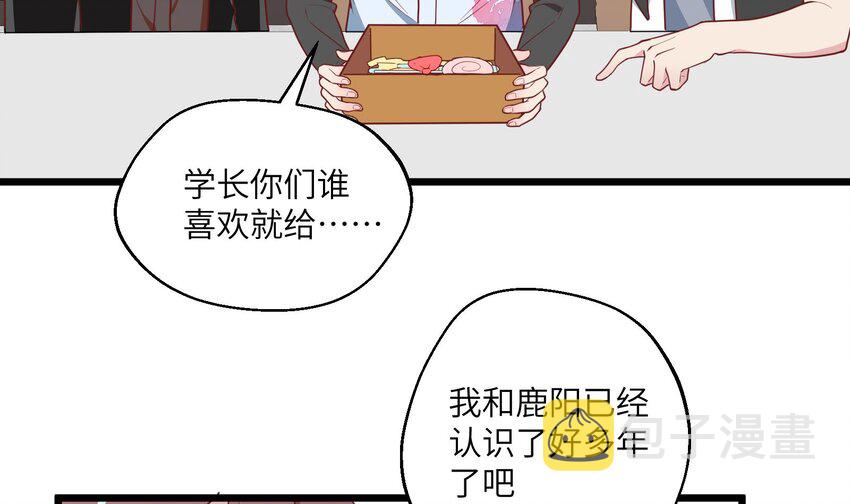 32 第30话  也是我的幸运17