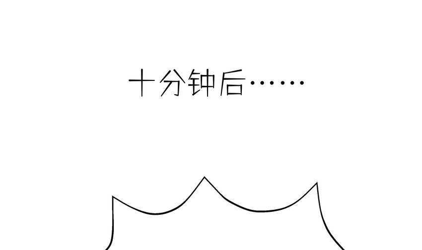 23 第21话  嘘！43