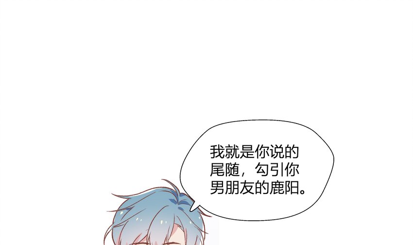22 第20话  情敌？3