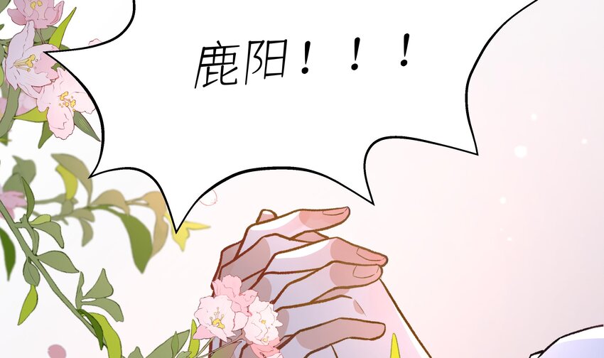 20 第18话  据说是女友？4