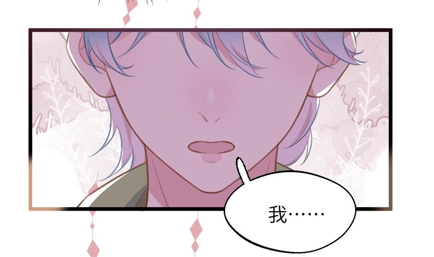 42 第39话  表白啦21