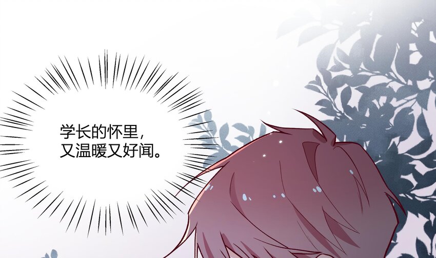 15 第13话  这样就不冷了36
