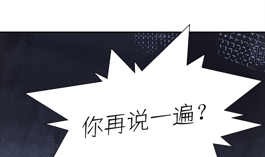 18 第16话  怎么会这样？18