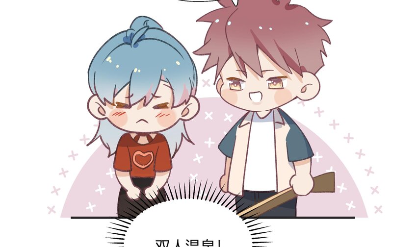 23 第21话  嘘！57