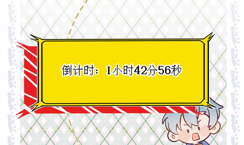 10 第9话 终于找到你了！32