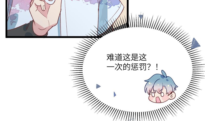 29 第27话  我最重要的人41