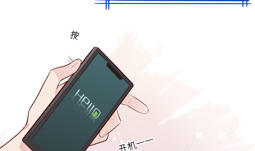 8 第7话  抱我23