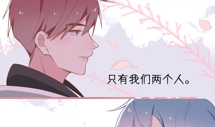 41 第38话  同居啦48