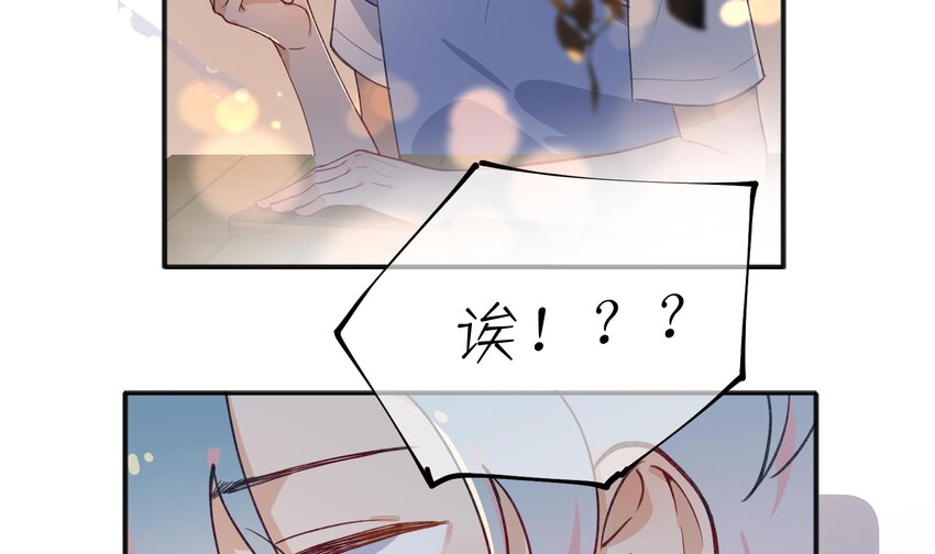 14 第12话  也不是不可以47