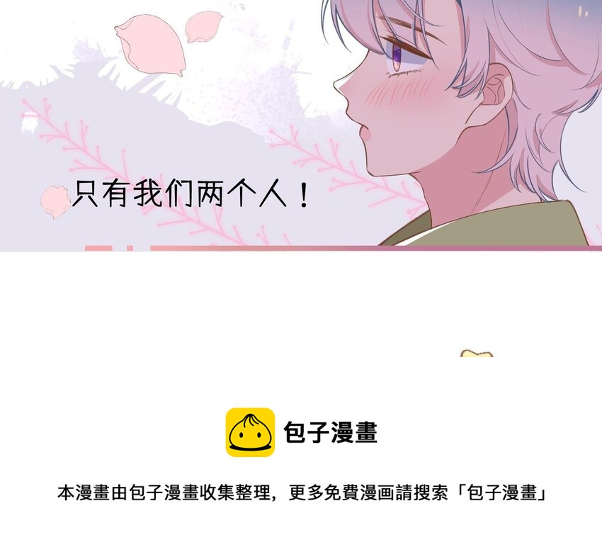 41 第38话  同居啦49