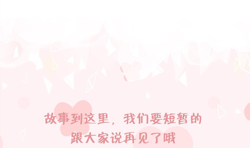 43 最终话  还好没错过你69