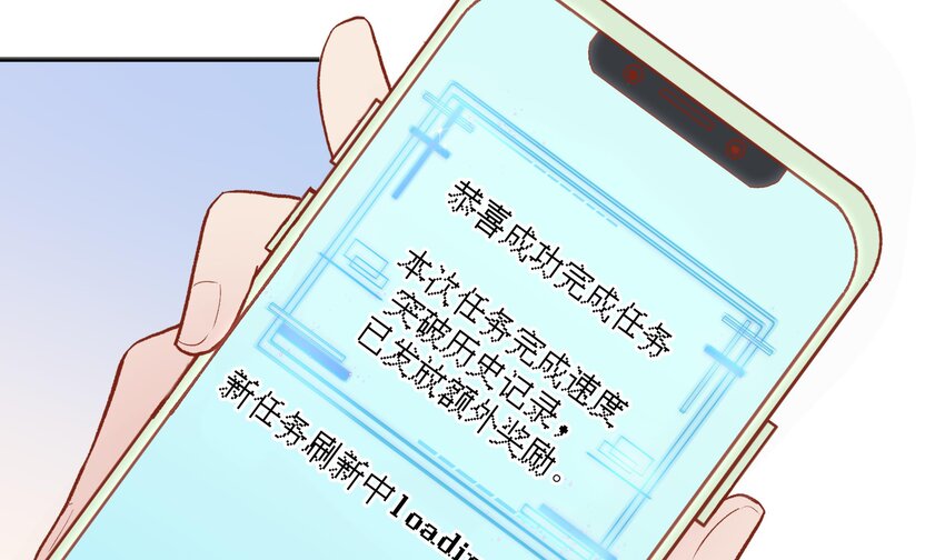 16 第14话  心动对象7