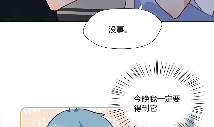 15 第13话  这样就不冷了14