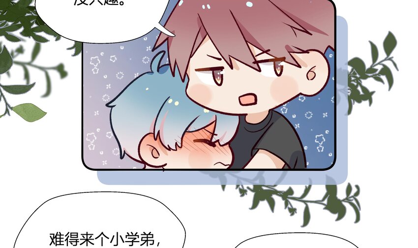 15 第13话  这样就不冷了42
