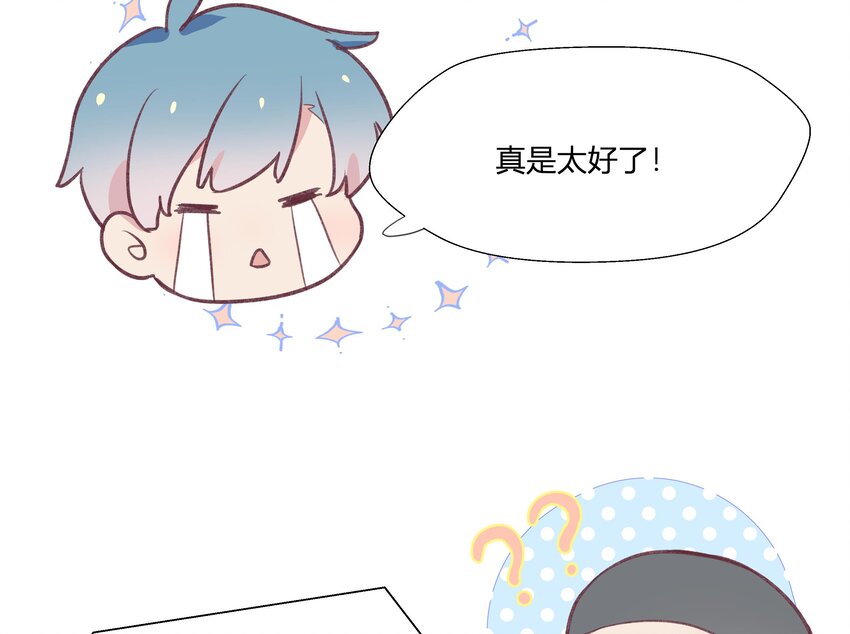 11 第10话  上了贼船22