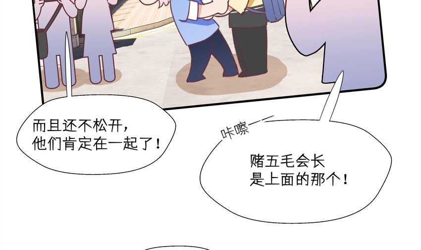 11 第10话  上了贼船34