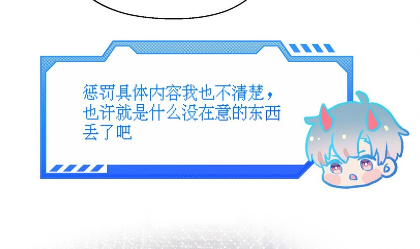 28 第26话  A起来了！54