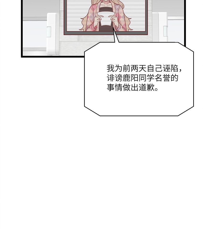 32 第30话  也是我的幸运50