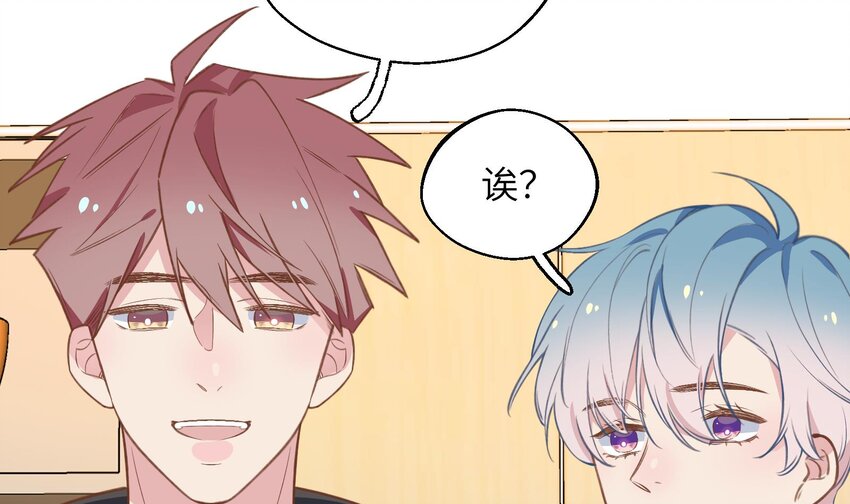41 第38话  同居啦34