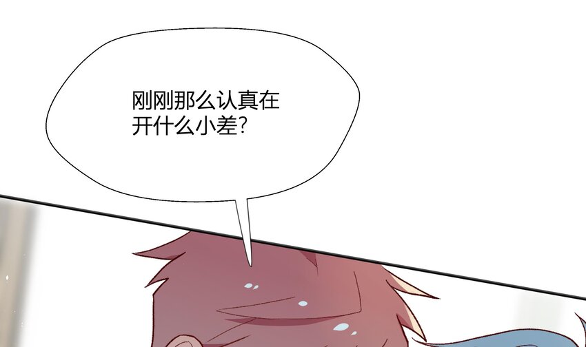 8 第7话  抱我60