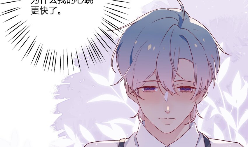 6 第5话  认我当妹夫？28