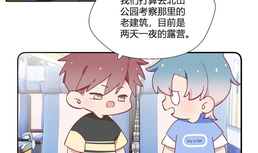11 第10话  上了贼船53