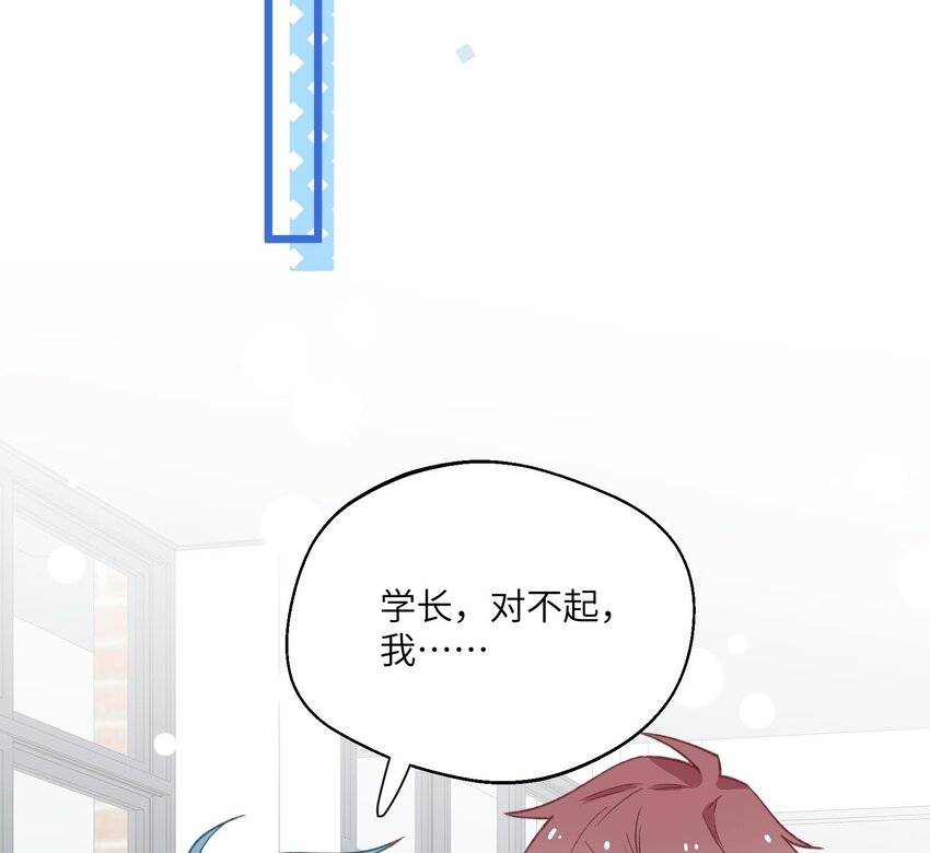29 第27话  我最重要的人57