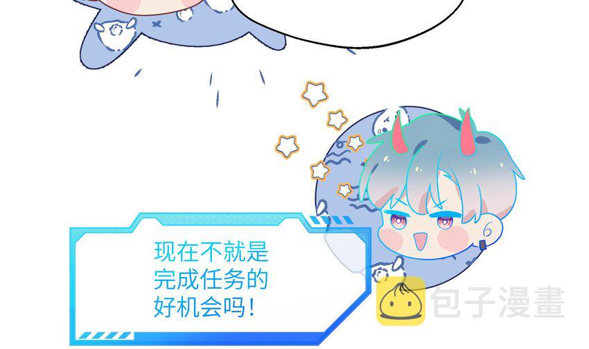 30 第28话  一见钟情26