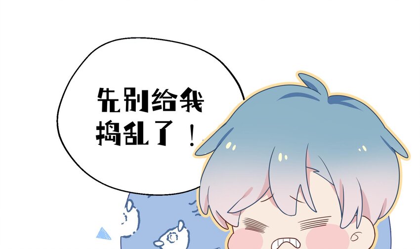 31 第29话  吃醋？不吃醋？50