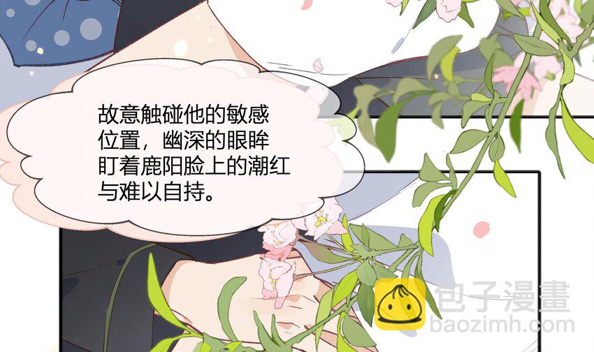 13 七夕特辑6