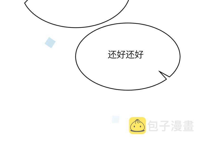 34 第32话  谁是谁的情敌？40