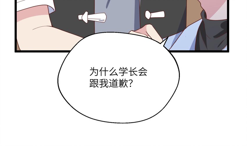 32 第30话  也是我的幸运59