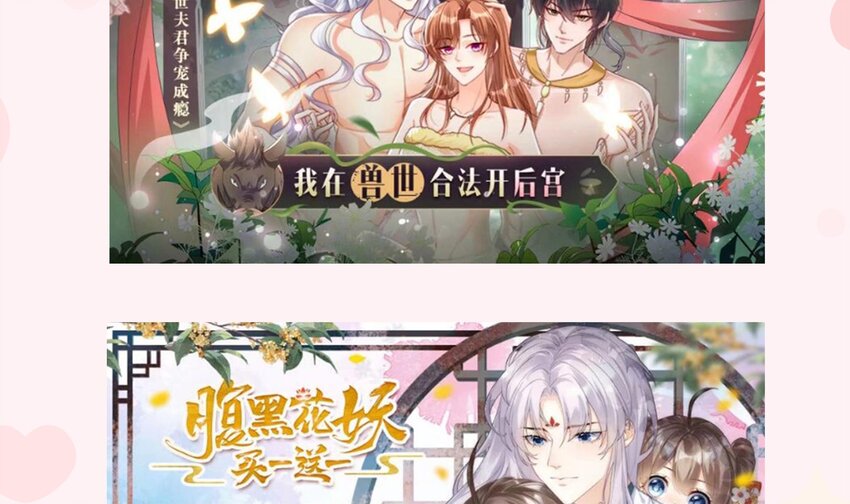 43 最终话  还好没错过你71