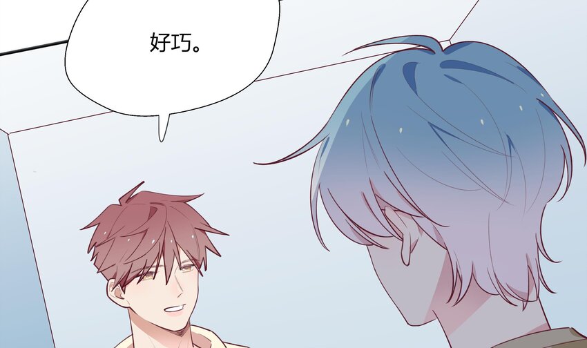 9 第8话  10秒的拥抱24
