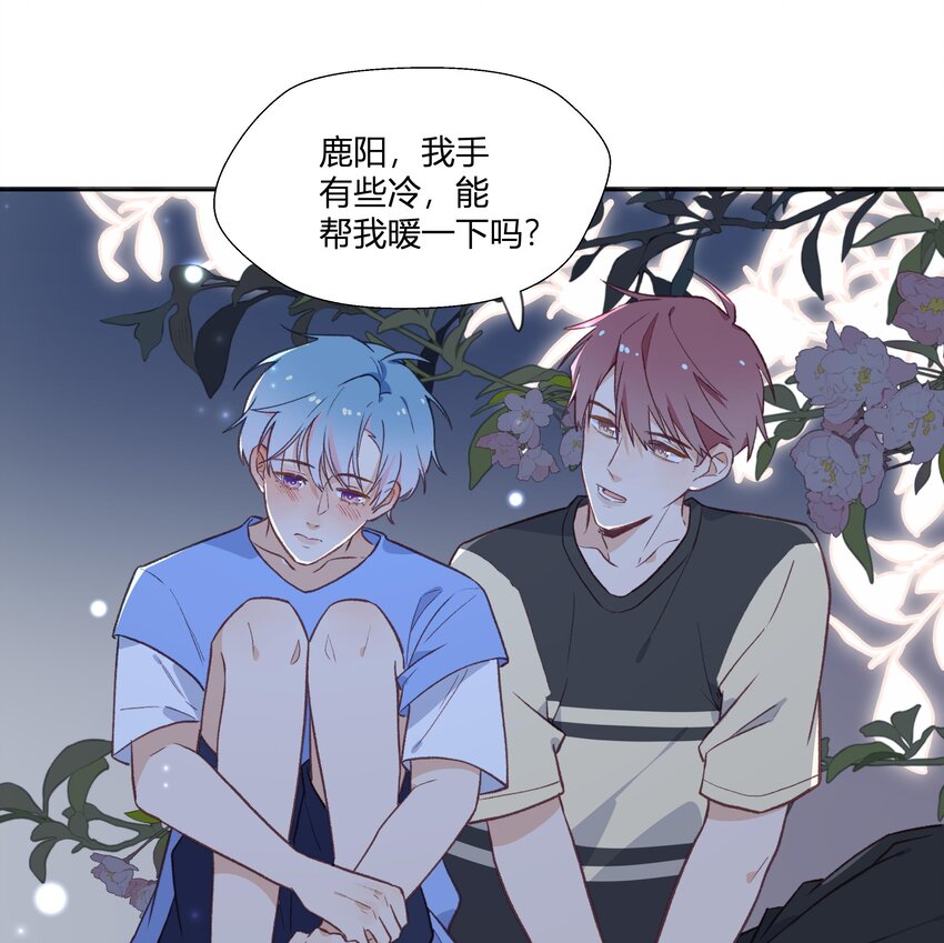 18 第16话  怎么会这样？43