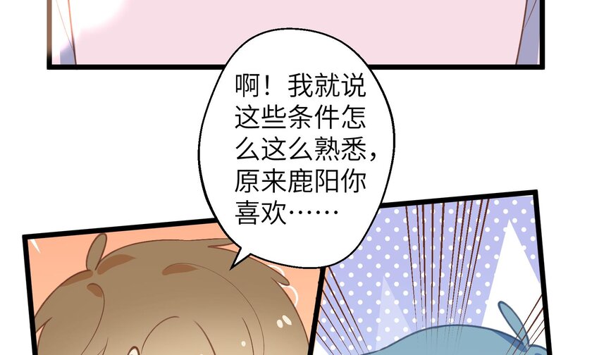 39 第36话  很重要的人是谁11