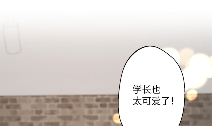 37 第34话  得罪了“女神”25