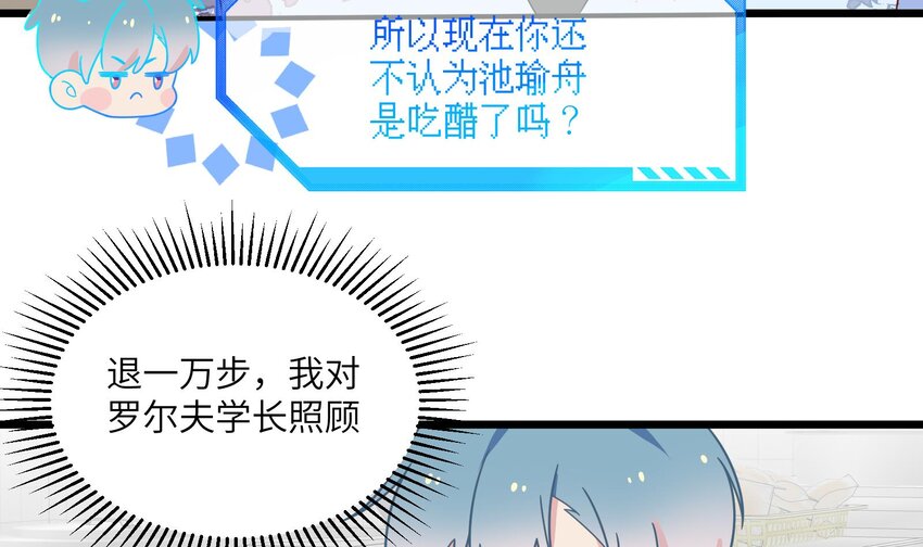 32 第30话  也是我的幸运46