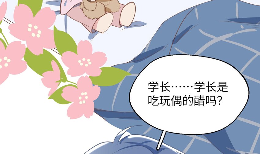 40 第37话  大声密谋？8